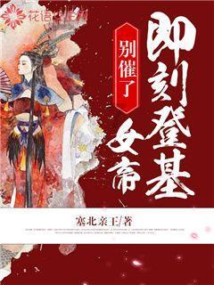 延熹攻略大换装