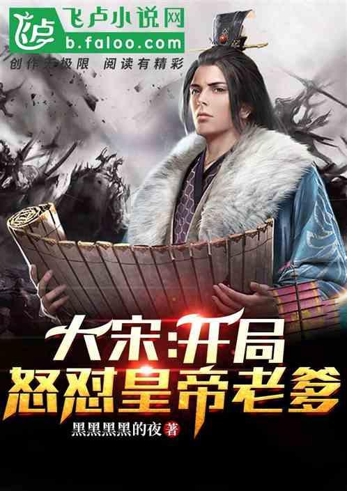 逃离香蕉农田